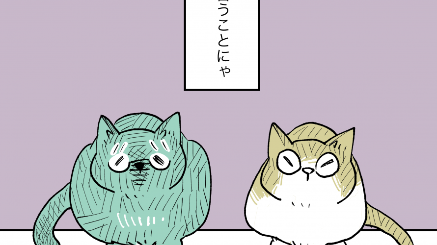 前回の16話