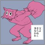父よきらめく事なかれ第16話⑤